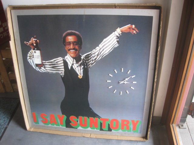 sr1788 サントリーウヰスキー パネル時計看板 【昭和レトロ百貨店】