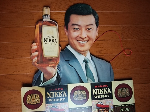 sr2088 ニッカ ウイスキー厚紙立て看板 【昭和レトロ百貨店】