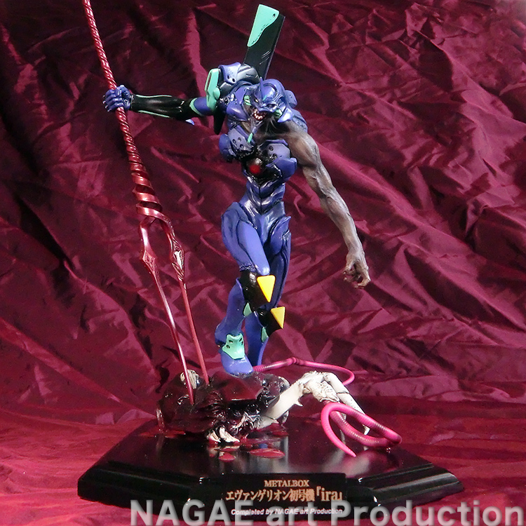 エヴァンゲリオン初号機～ira～ – NAGAEアートプロダクション