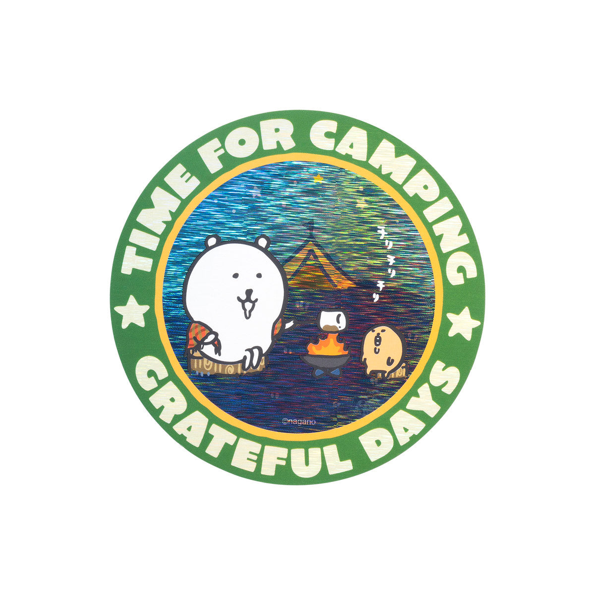 ナガノキャラクターズ ホログラム大きめステッカー（CAMP） | ナガノ