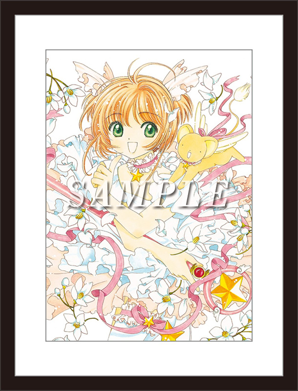 アクア)カードキャプターさくら 複製原画 アクア)カードキャプター