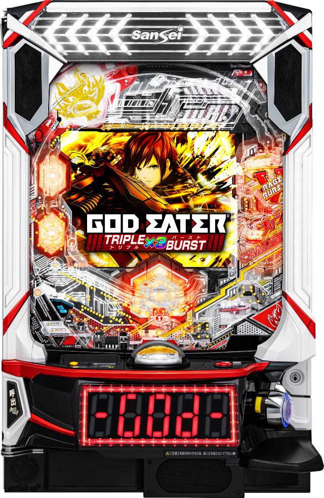 サンセイR&D eゴッドイーター TRIPLE BURST【LED不問 中古パチンコ