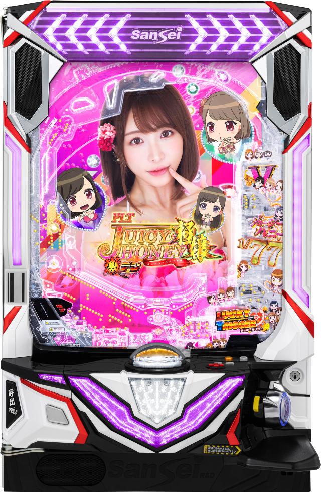 中古パチンコ、中古スロット実機販売専門【業界最安値】中一商事