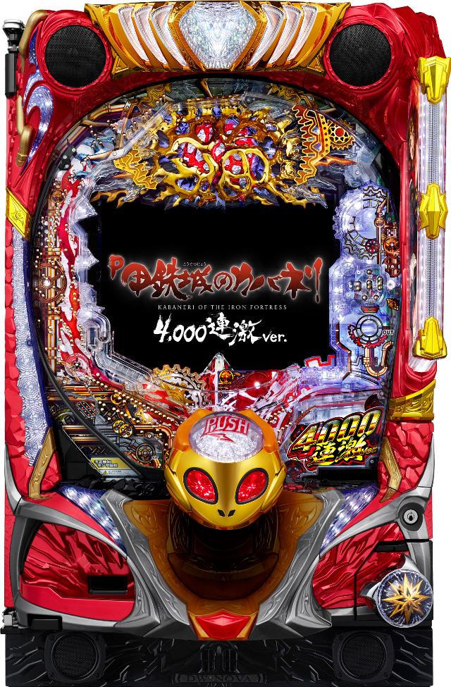 中古パチンコ、中古スロット実機販売専門【業界最安値】中一商事