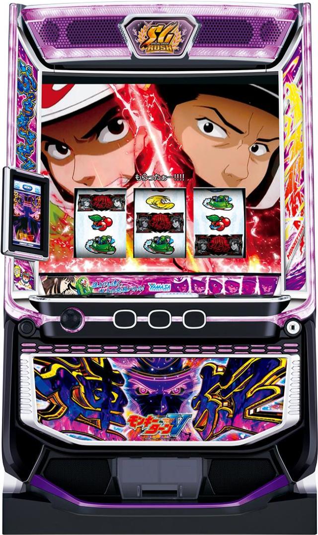 山佐ネクスト スマスロモンキーターンV【中古パチスロ 中古スロット