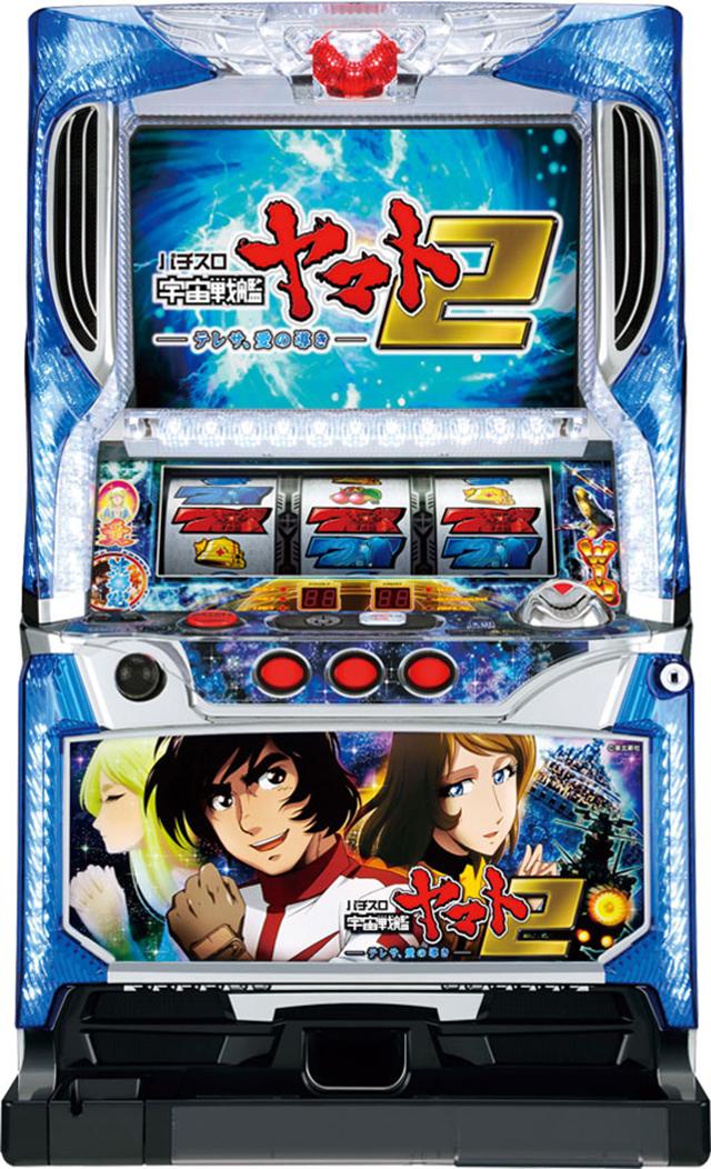 中古パチスロ / 山佐 セブンリーグ 山佐ネクスト - 中古パチンコ、中古