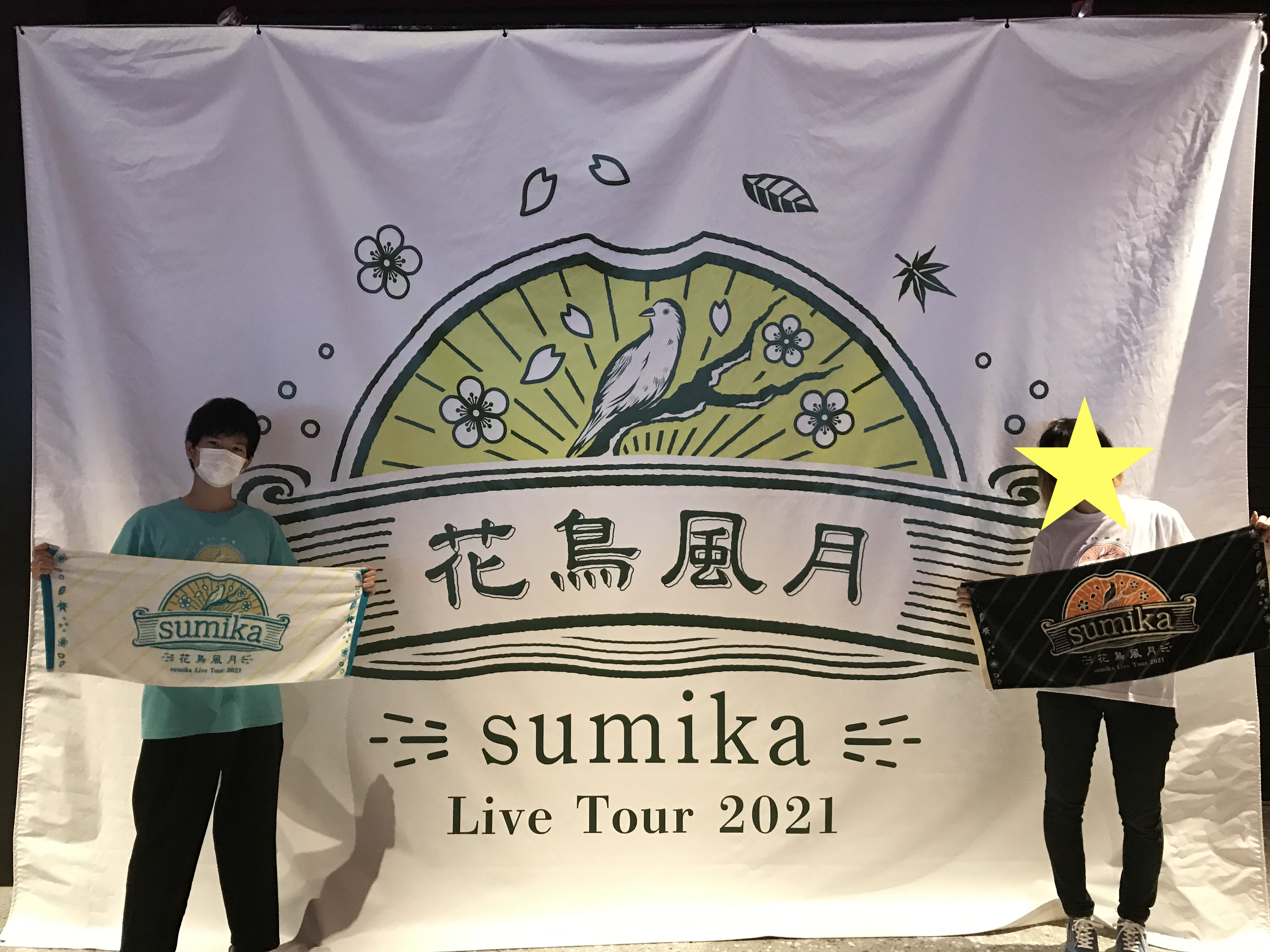 松山直人 オフィシャルサイト