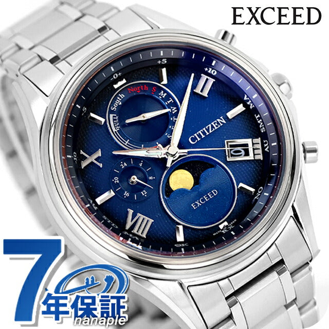 BY1020-61L ｜ シチズン(CITIZEN) – 腕時計のななぷれ