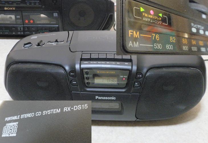Panasonic RX-DS15