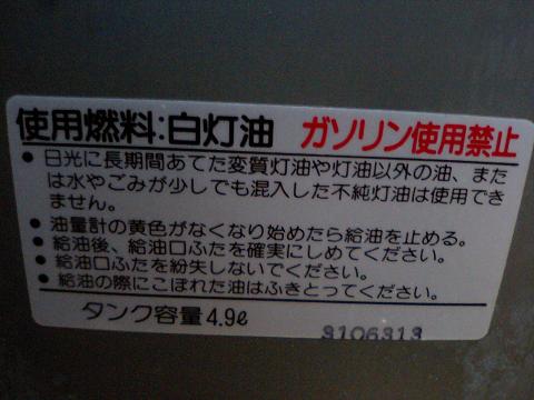 三菱 石油ファンヒーター (木目調)KD-25FTD