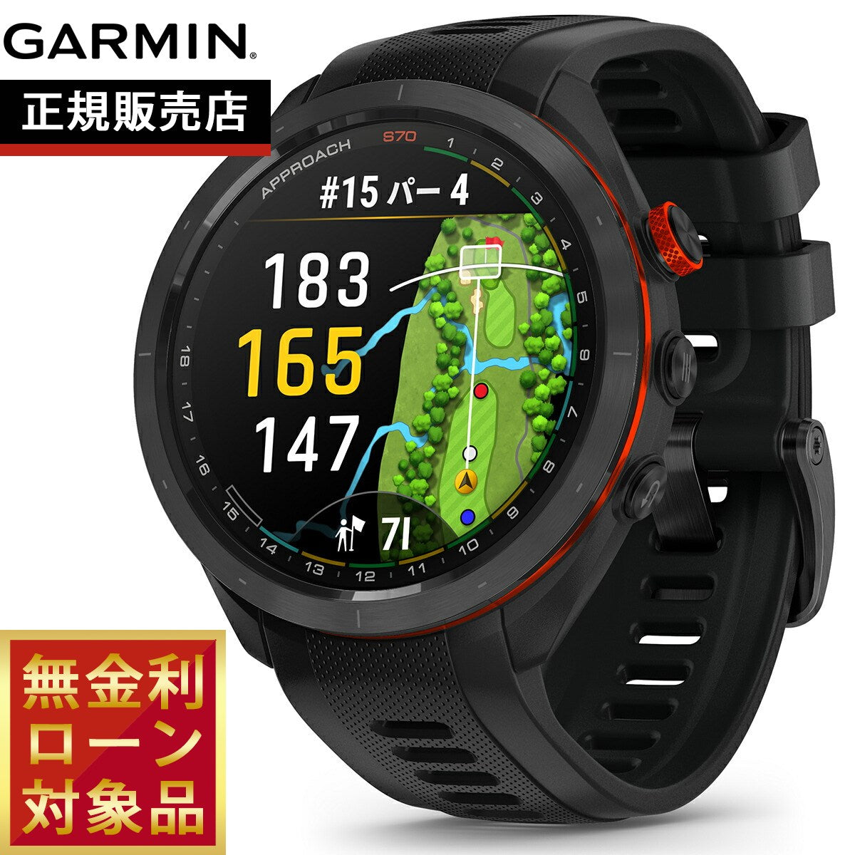 ガーミン GARMIN Approach S70 アプローチ S70 47mm ゴルフ GPS
