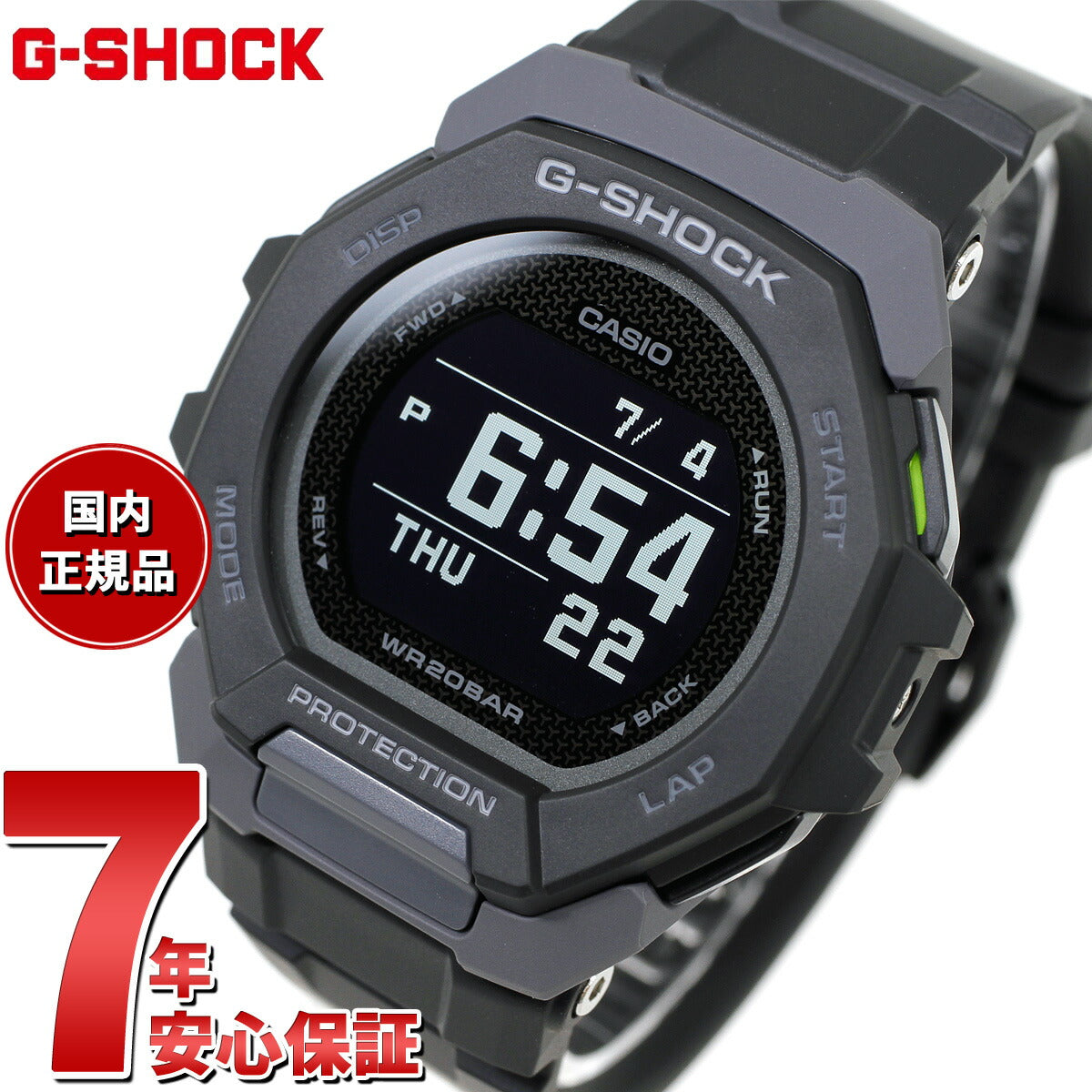 G-SHOCK G-SQUAD カシオ Gショック ジースクワッド CASIO GBD-300-1JF