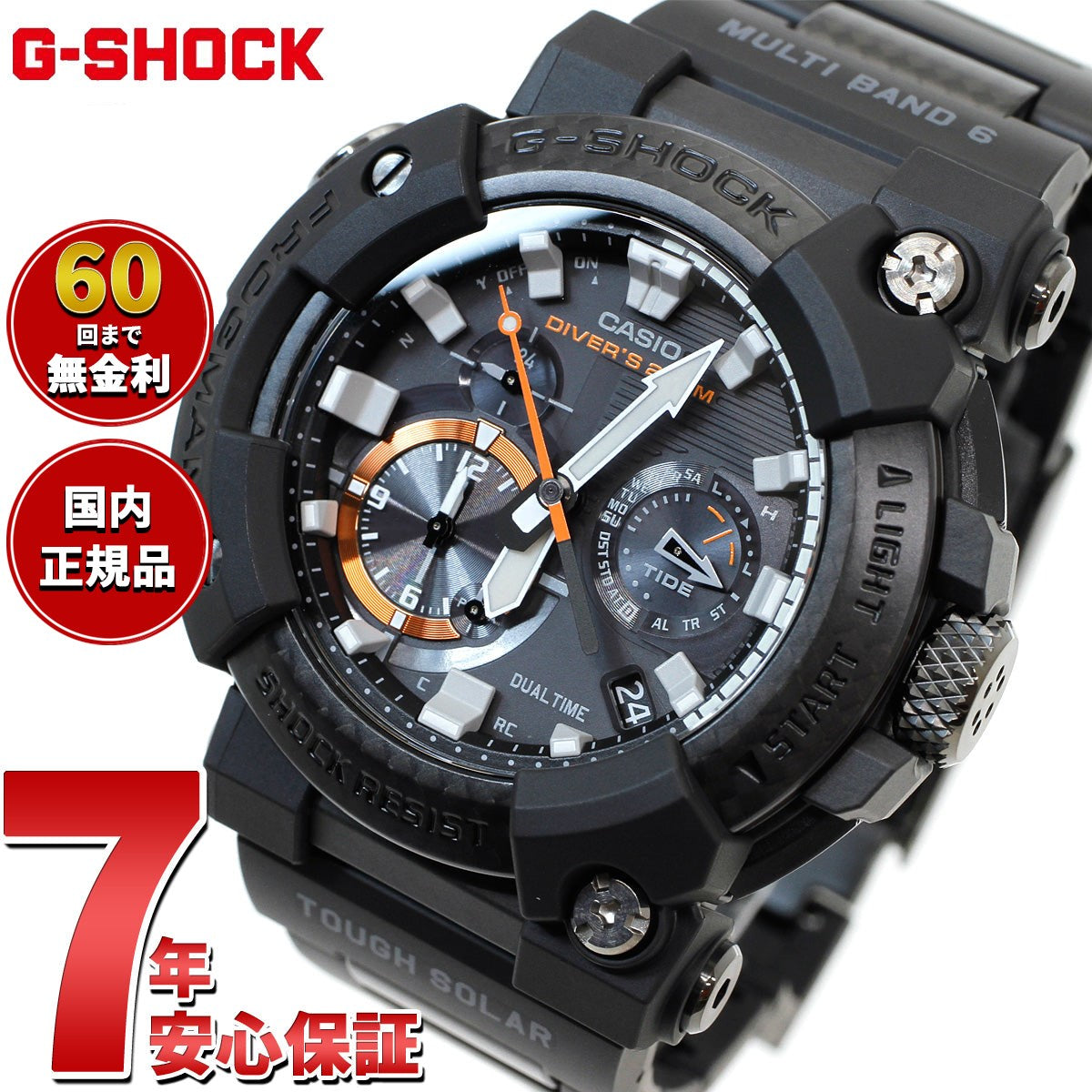 G-SHOCK Gショック 電波 ソーラー フロッグマン GWF-A1000XC-1AJF