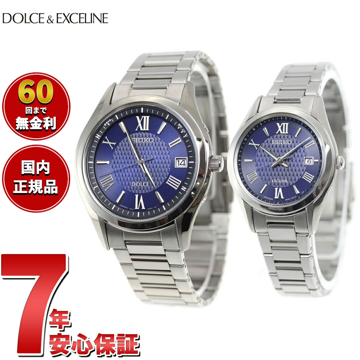 セイコー ドルチェ＆エクセリーヌ SEIKO DOLCE＆EXCELINE ソーラー