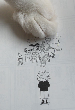 大島弓子『グーグーだって猫である』全6巻 | 猫好きが読んだ千冊の本