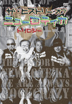 ニューロティカ・ディスコグラフィー/DVD | ニューロティカ