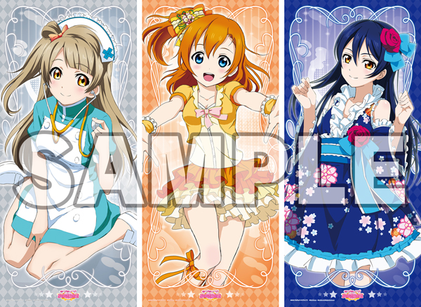 ラブライブ！Official Web Site|ニュース