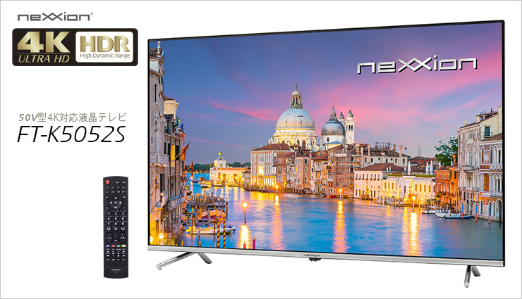 NEXXION ネクシオン/FT-K5052S