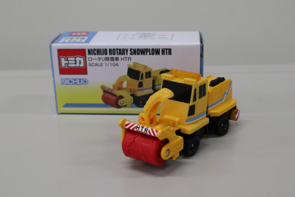 ミニチュアSHOP〉新商品販売開始のお知らせ - NICHIJO Webサイト