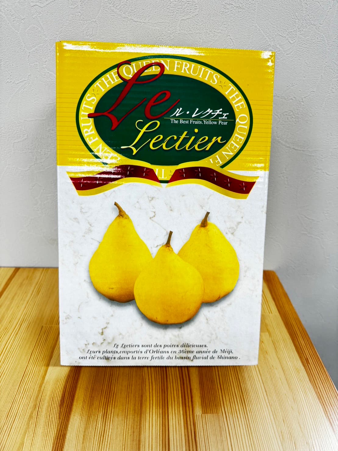 2kg（5個～7個）新潟県南区産のル・レクチェ【贈答用】 – 新潟おいしい