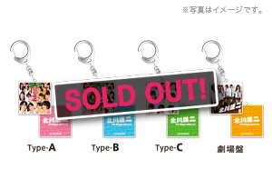 雑貨｜グッズ｜NMB48公式サイト