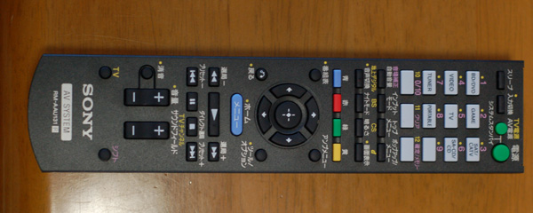 SONY STR-DH530: あーだこーだ