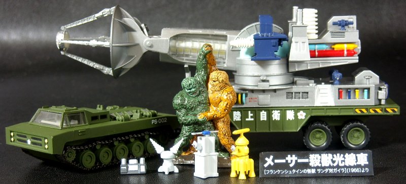 66式メーサー殺獣光線車