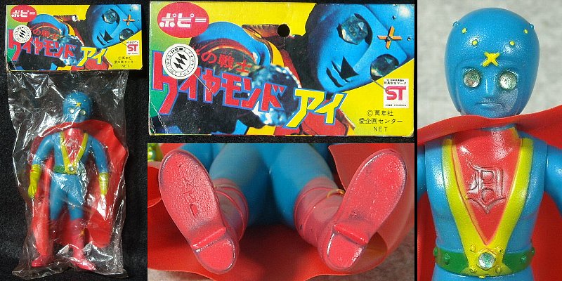 ダイヤモンド アイ