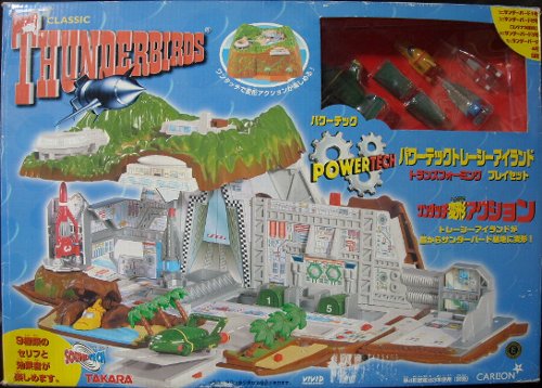 トレーシーアイランド（サンダーバード秘密基地）