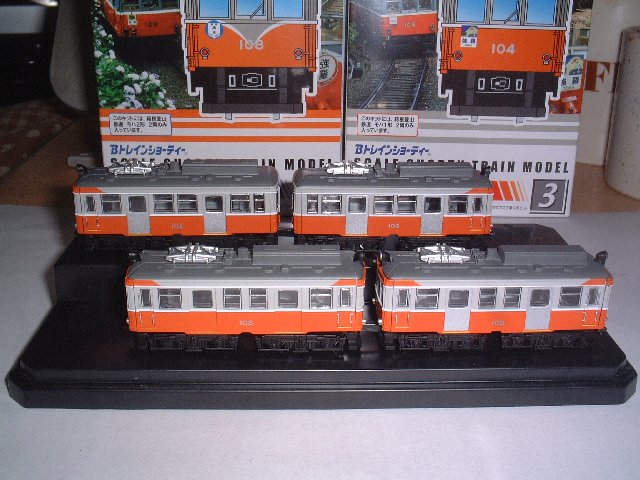 鉄道模型工房 / 車輌工作 / Bトレインショーティーを初工作！箱根登山