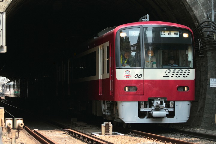 京急2100形2101編成 車体更新工事完了に伴う試運転を実施