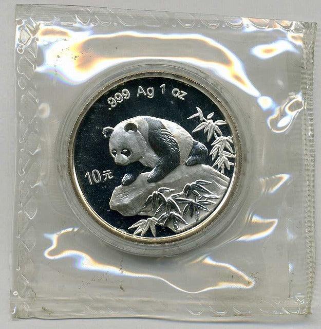 中国 パンダ銀貨 1999年 – 野崎コイン