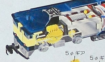 アオシマのブルートレイン