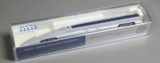 500系新幹線521-1 京都鉄道博物館展示車両(KATO)