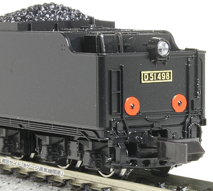 KATO D51 498(副灯付)