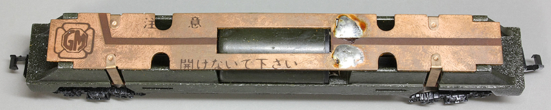 メトロライナーの動力(バックマン旧製品)