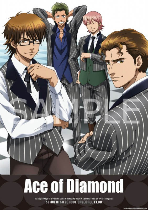 御幸にクリスかな……？ こんな青道メンバーみたことない！ 『ダイヤのA