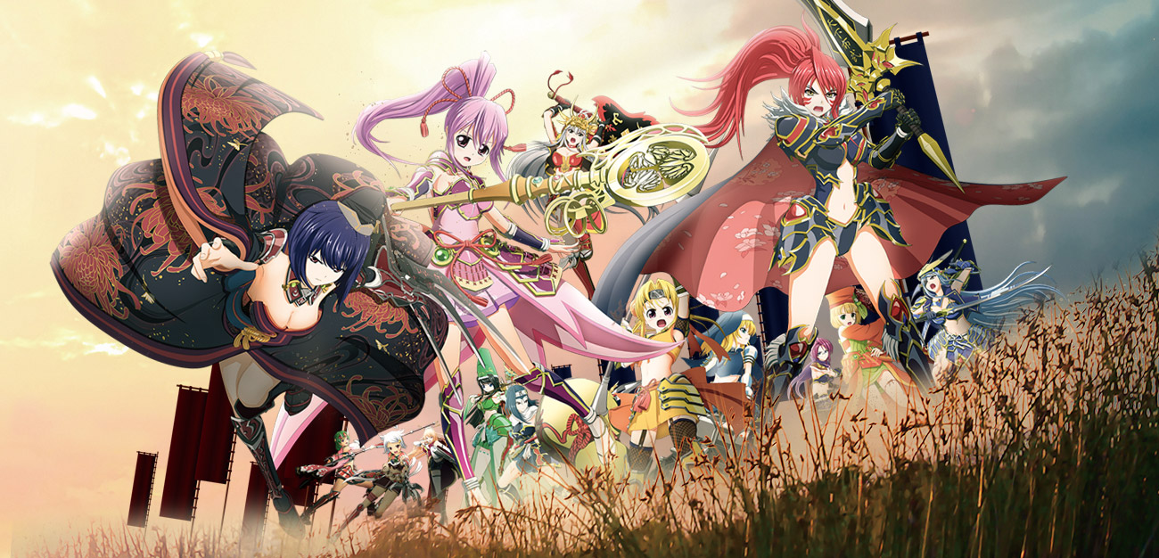 P戦国乙女6～暁の関ヶ原～ | 製品情報 | 戦国乙女ポータルサイト