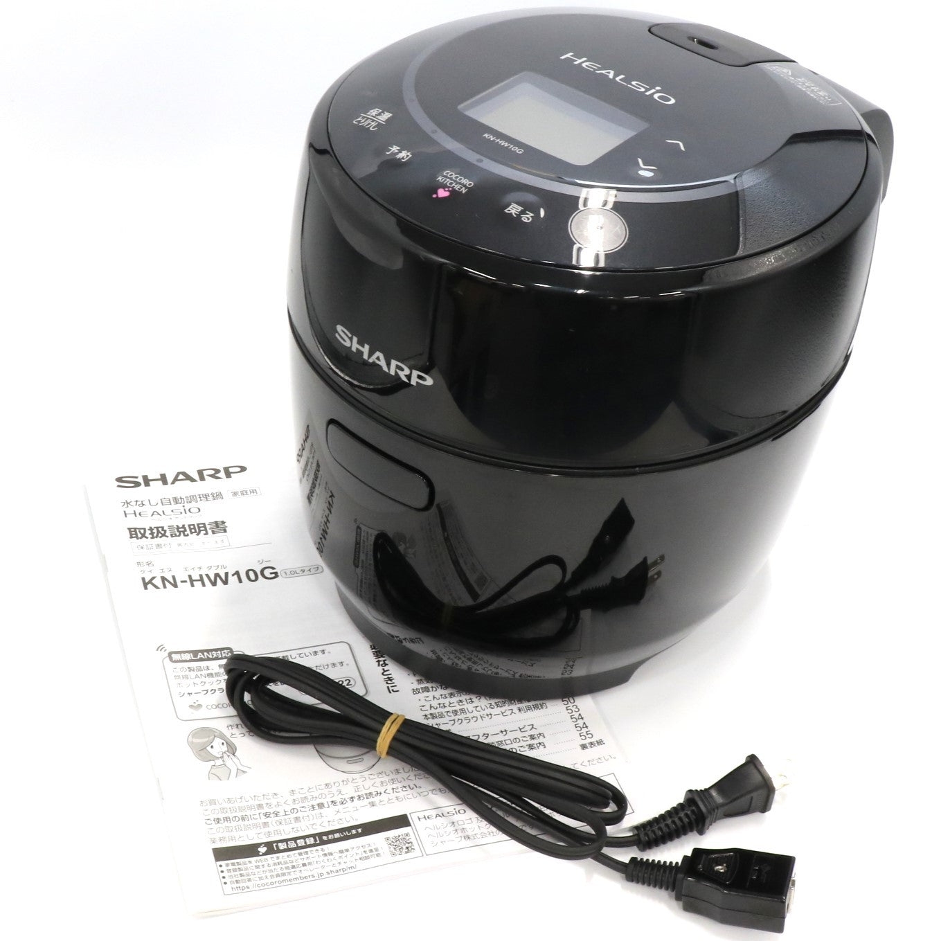 SHARP ヘルシオ ホットクック ブラック