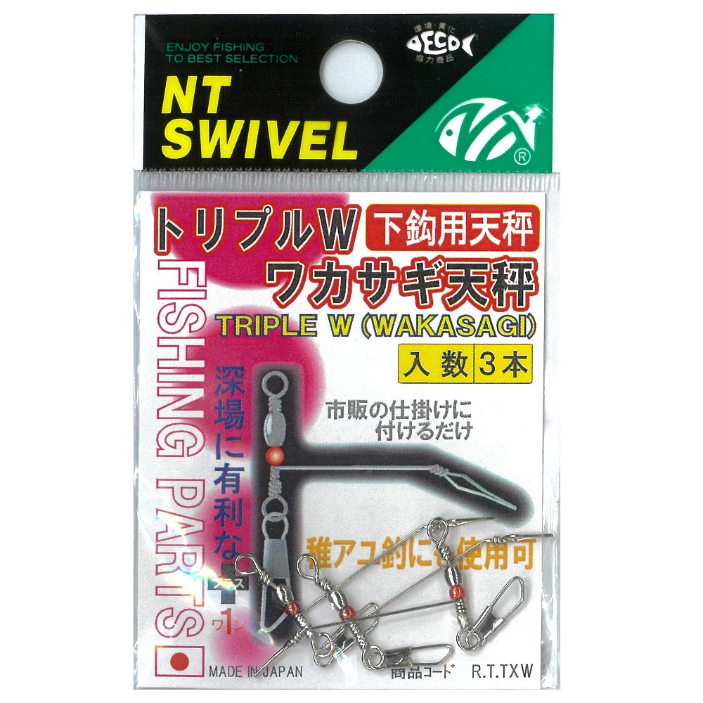 NTスイベル トリプルWワカサギ天秤 メール便対応可能 - 釣具通販OZATOYA