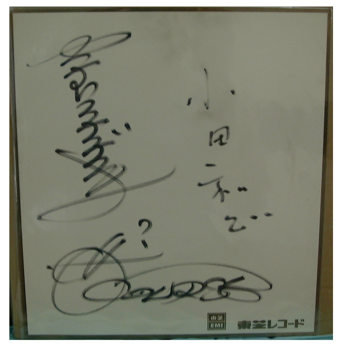 サインの変遷（オフコース時代）