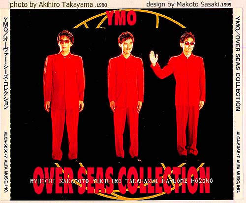 YMO -OVER SEAS COLLECTION- 海外発売プレミアムシングル盤ベスト