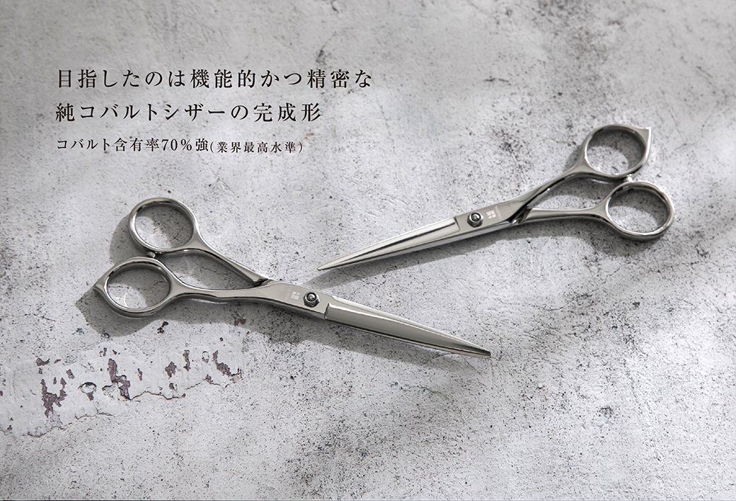 理美容ハサミのオオカワプロシザーズ | OKAWA pro-scissors