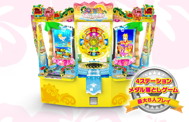 海物語in沖縄 ウキウキバケーション