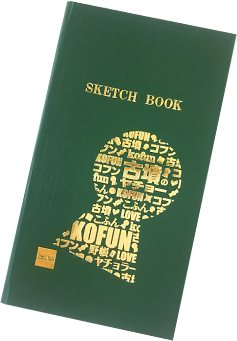 News:古墳のヤチョー新発売！｜オークラグループ