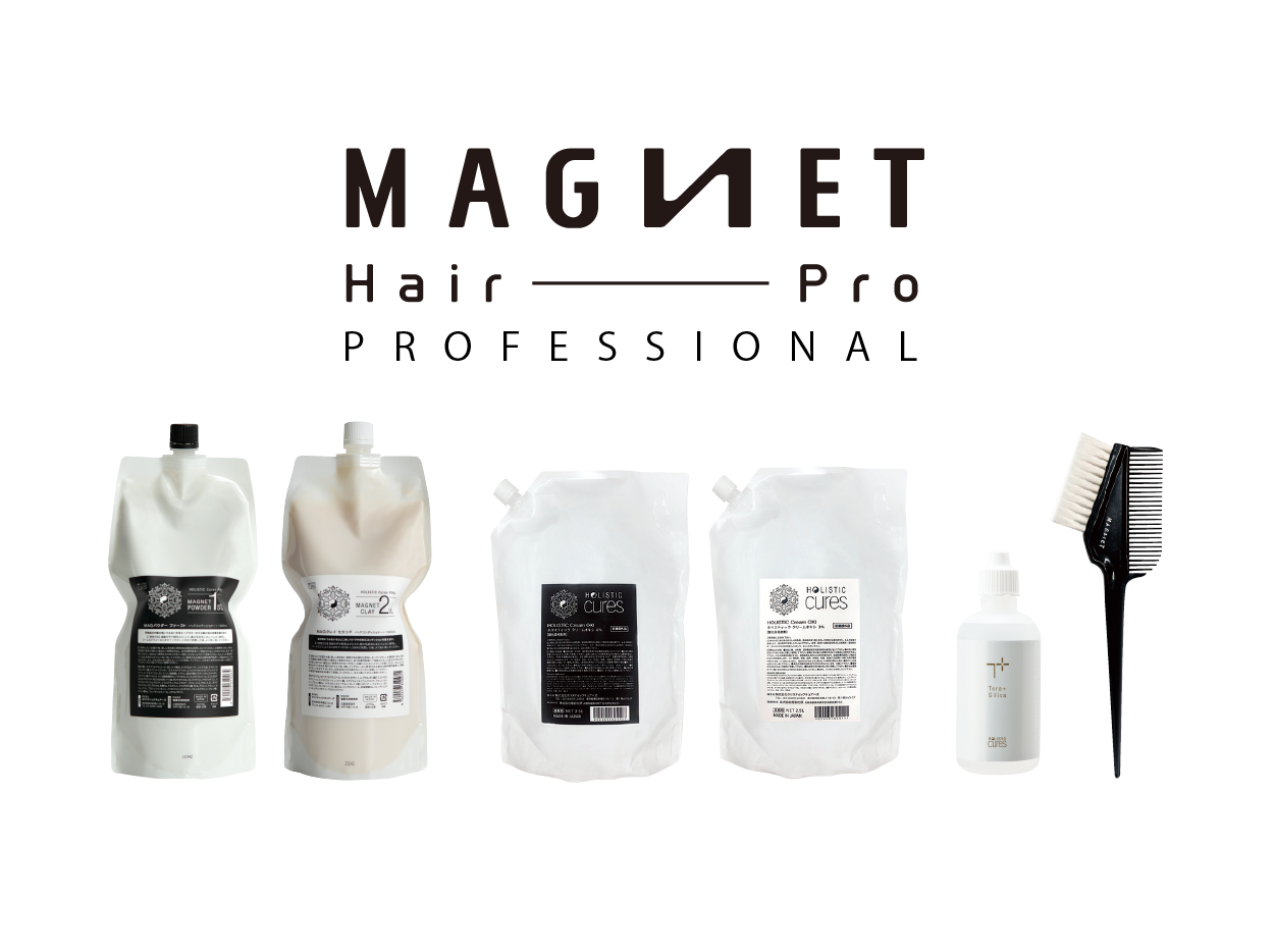 マグネットヘアプロ｜PRODUCT｜ホリスティックキュアーズ