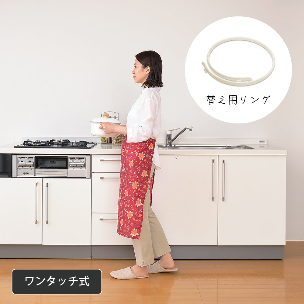 かぶるだけ エプロン かわいい ワンタッチエプロン 替え用リング