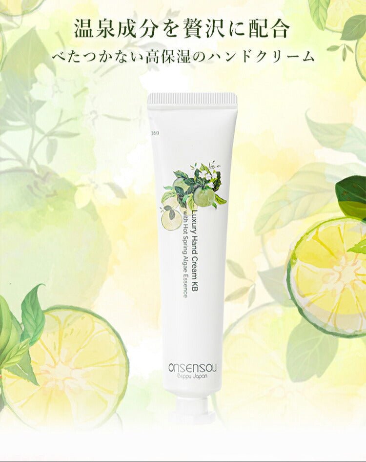 ONSENSOU 公式ストア