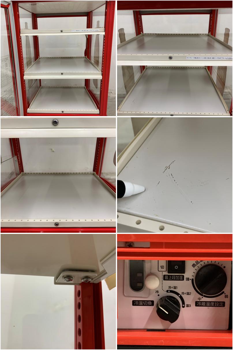 値下げ】【中古】 A06535 4面ガラス 冷蔵・温蔵 ショーケース
