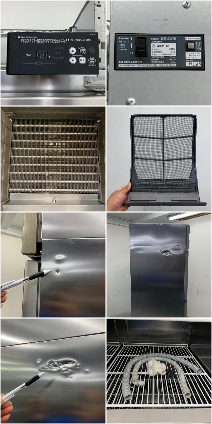 中古】 A08247 業務用 冷蔵庫 6枚ドア ホシザキ HR-180A3 2019年製 3相